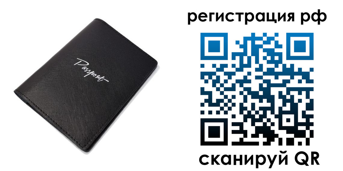 найти адрес прописки в Курске