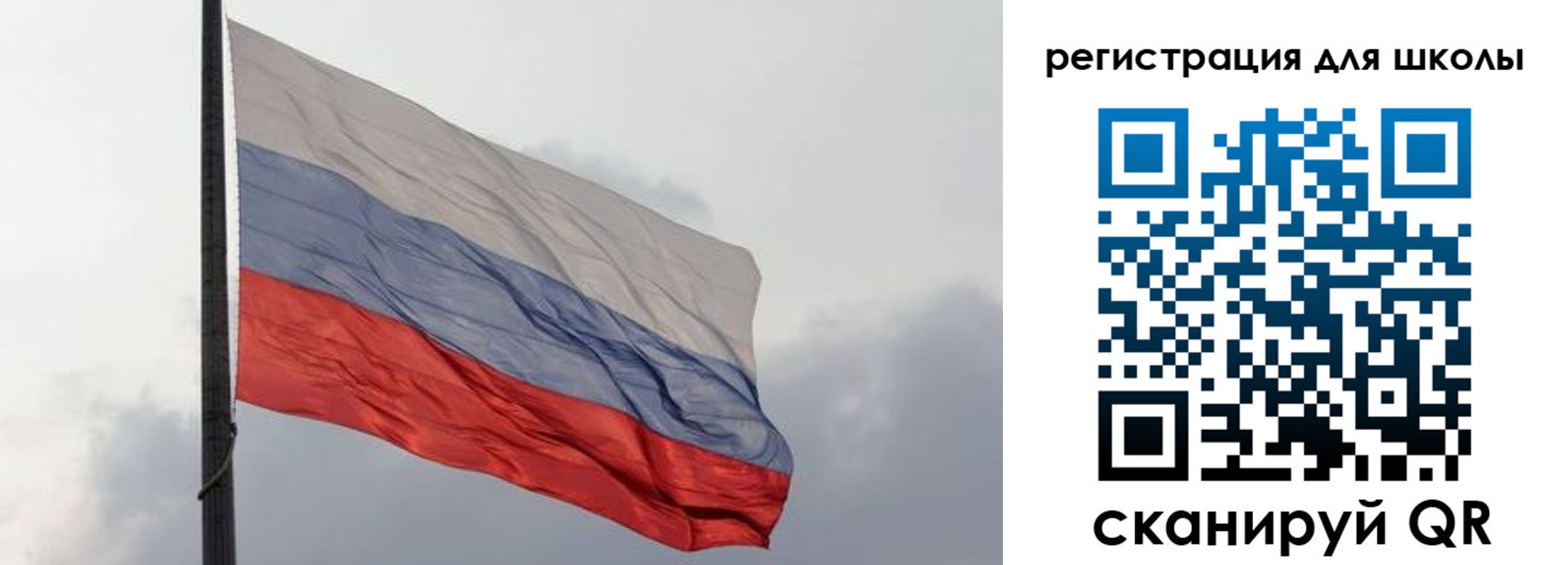 временная регистрация в Курске