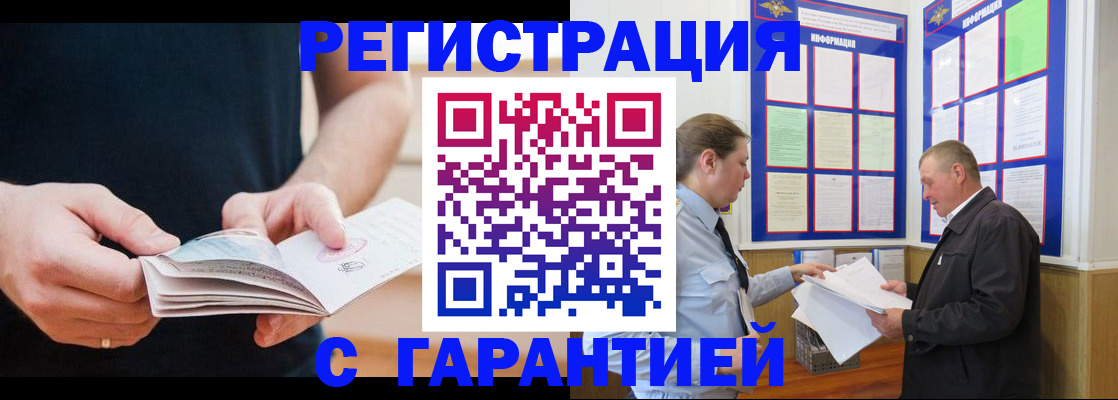 форма 3 в Курске