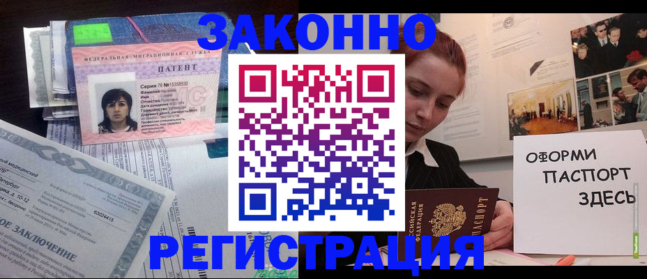 форма 3 в Курске